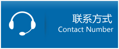 丛台区优时通物流联系方式