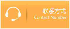 丛台区优时通速运联系地址查询