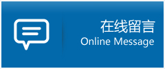 丛台区优时通物流公司在线查询