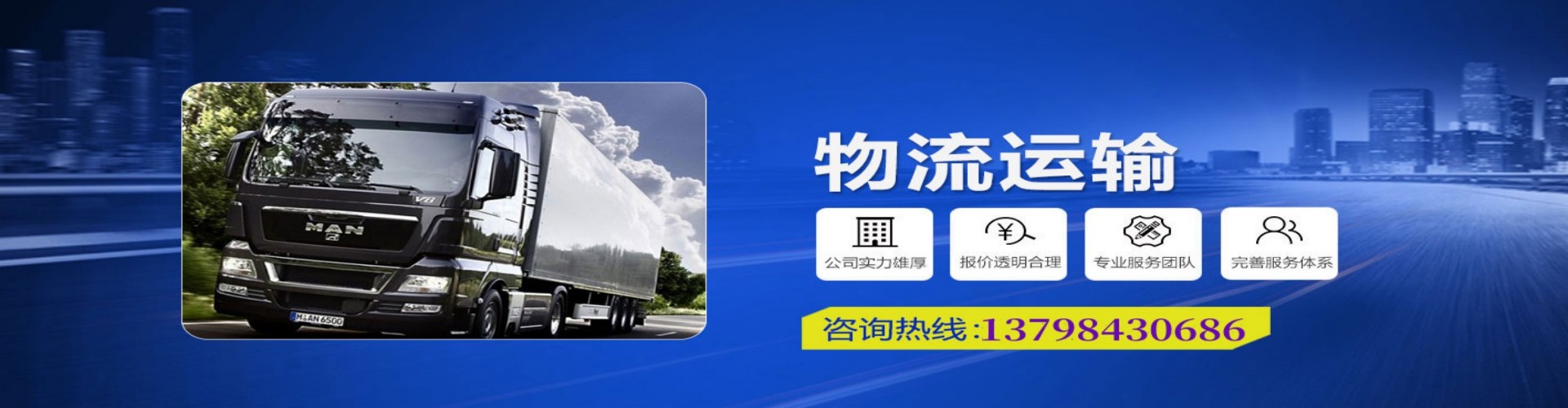 丛台区到香港物流公司,丛台区到台湾快递公司，丛台区澳门货运公司