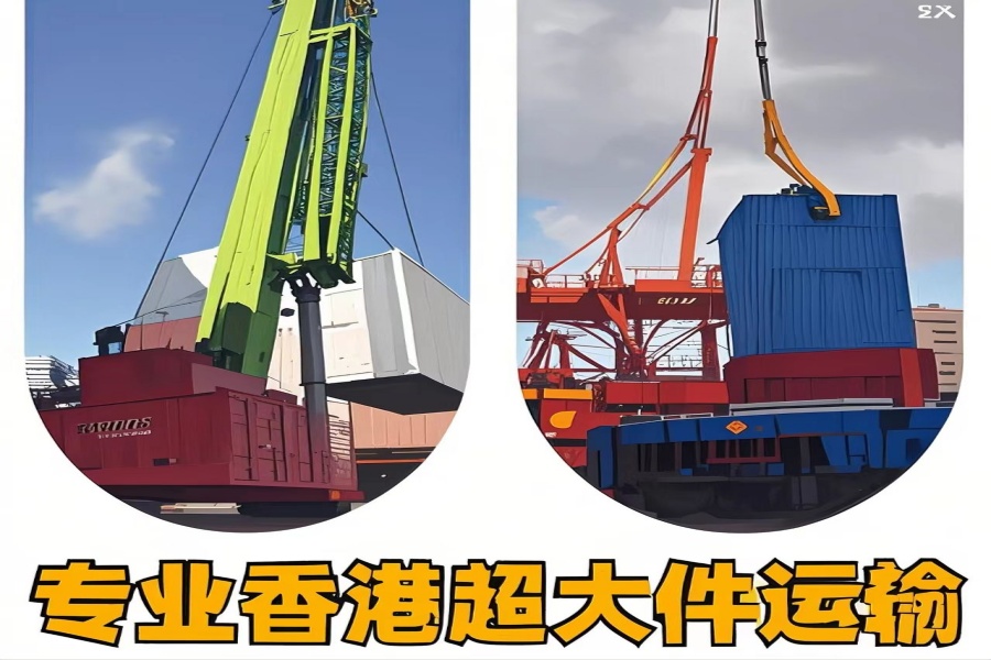 专注丛台区到香港物流专线-丛台区到香港物流公司